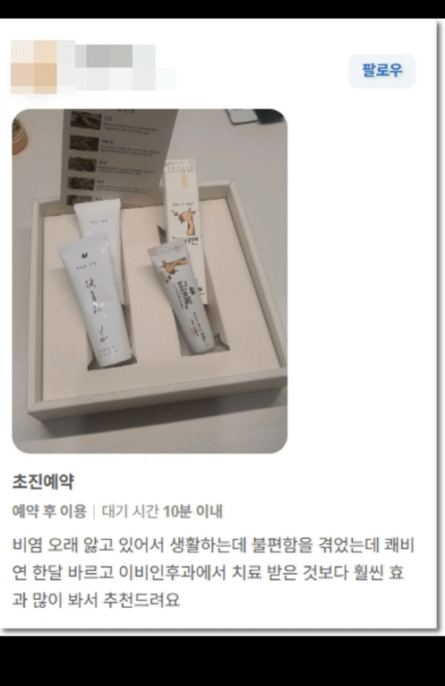 비염약을 권장하지 않는 이유, 39년 경력 전문의가 솔직하게 알려드립니다