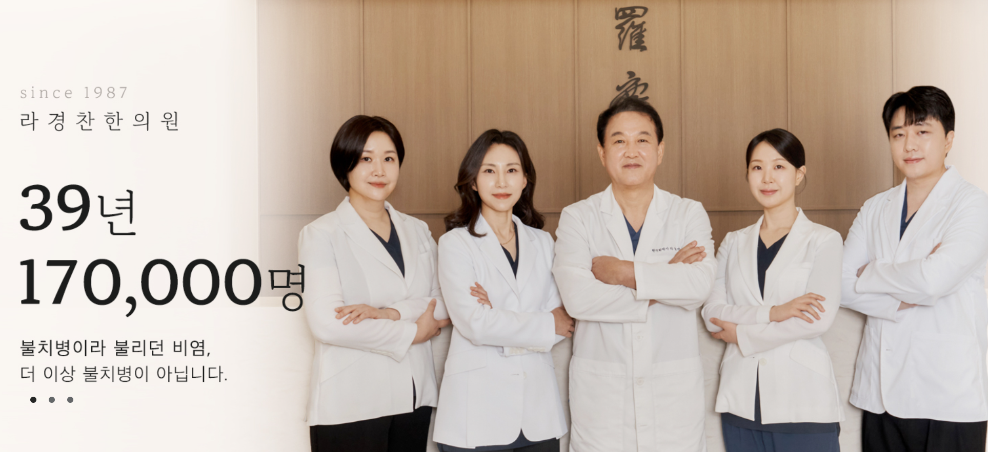 수험생 비염 코막힘 전문가