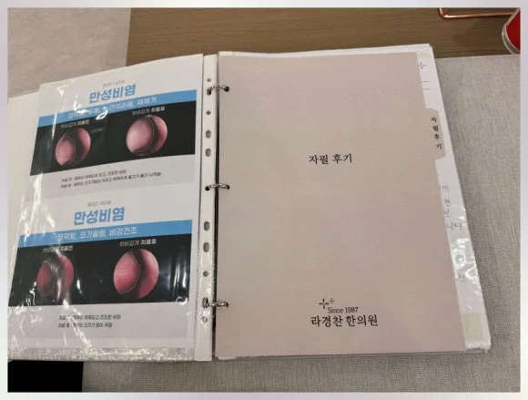  축농증 항생제 내성|사진5