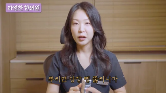축농증 치료 후기|라경찬 한의원 한의사가 제품 또는 치료법을 설명하는 모습