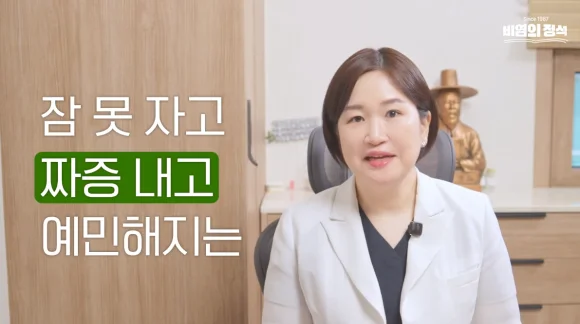 약국 코막힘 스프레이, 왜 쓸수록 코가 더 막힐까?
