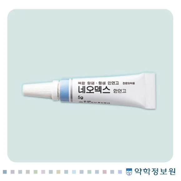 아이 코감기가 한 달 이상|네오덱스 복합 항염 및 항생 안연고 제품 사진