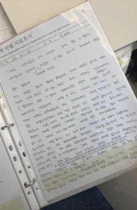 만성 부디동염과 감기 차이|한의원 환자가 작성한 자필 치료 후기